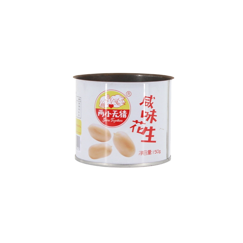 empty nuts can